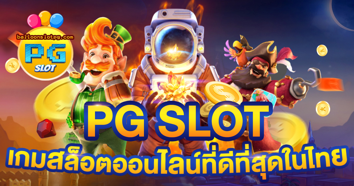 balloon slot pg