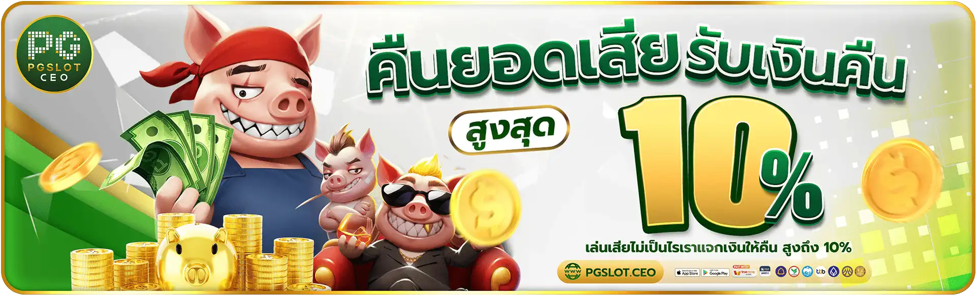 pg slot ceo