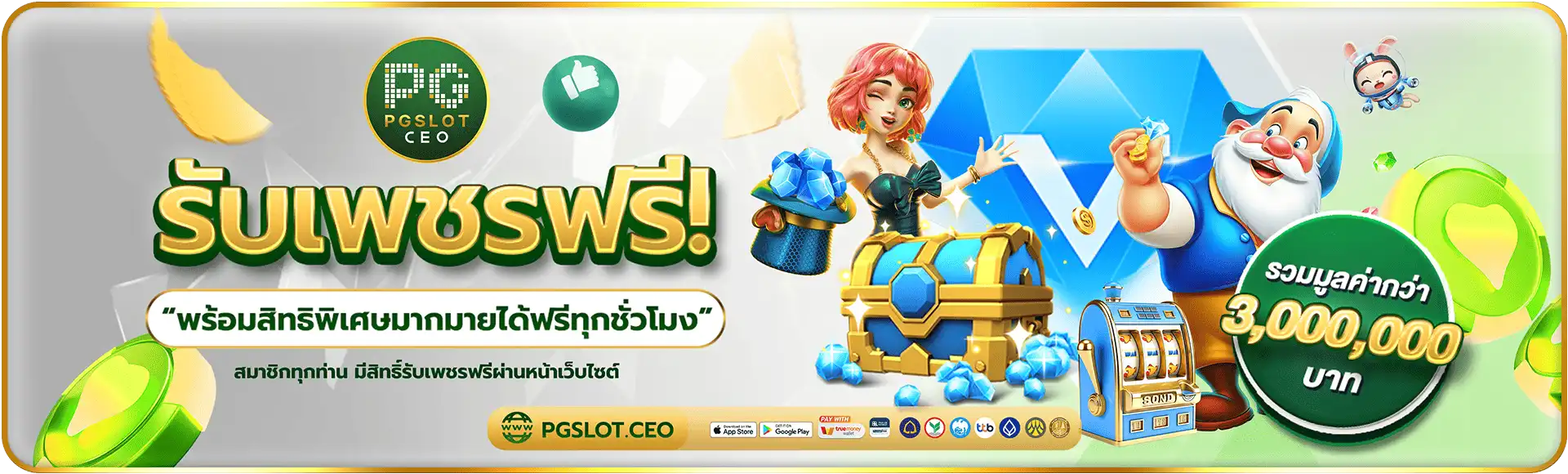 pg slot ceo
