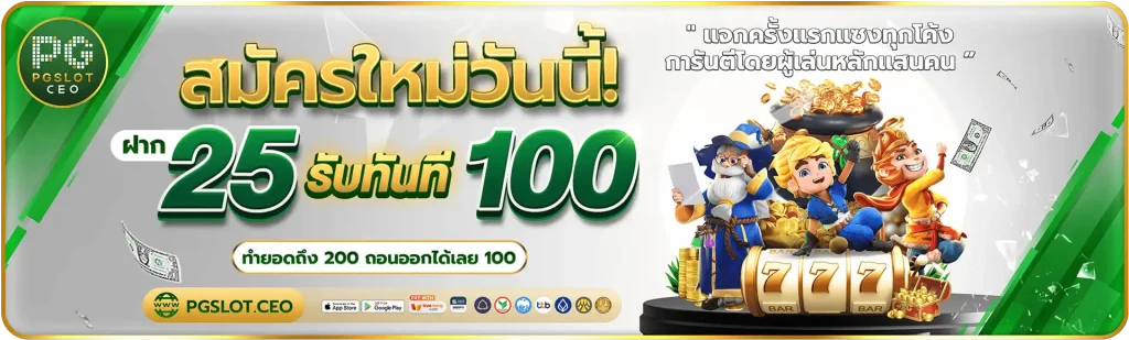 pg slot ceo ทวิตเตอร์